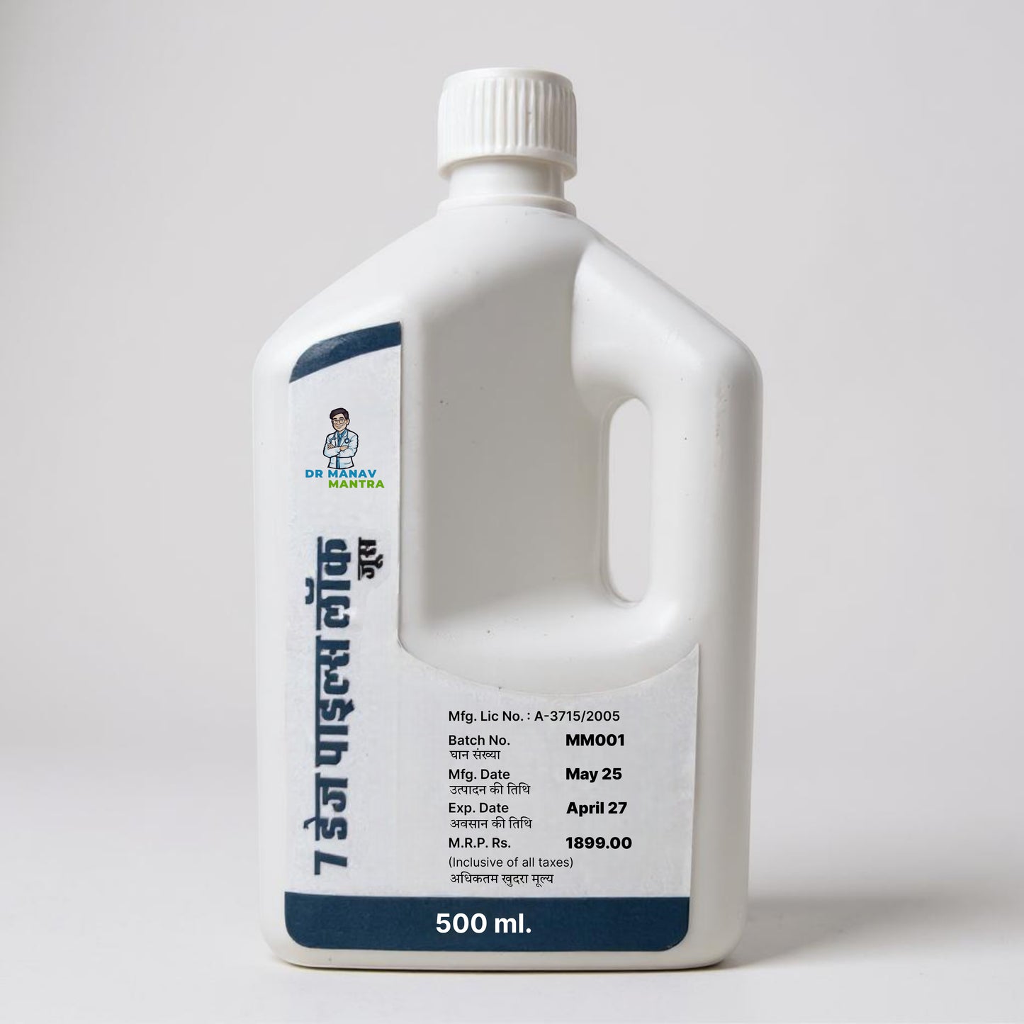 7 Days Piles Lock – 500 ml. Juice Bottle