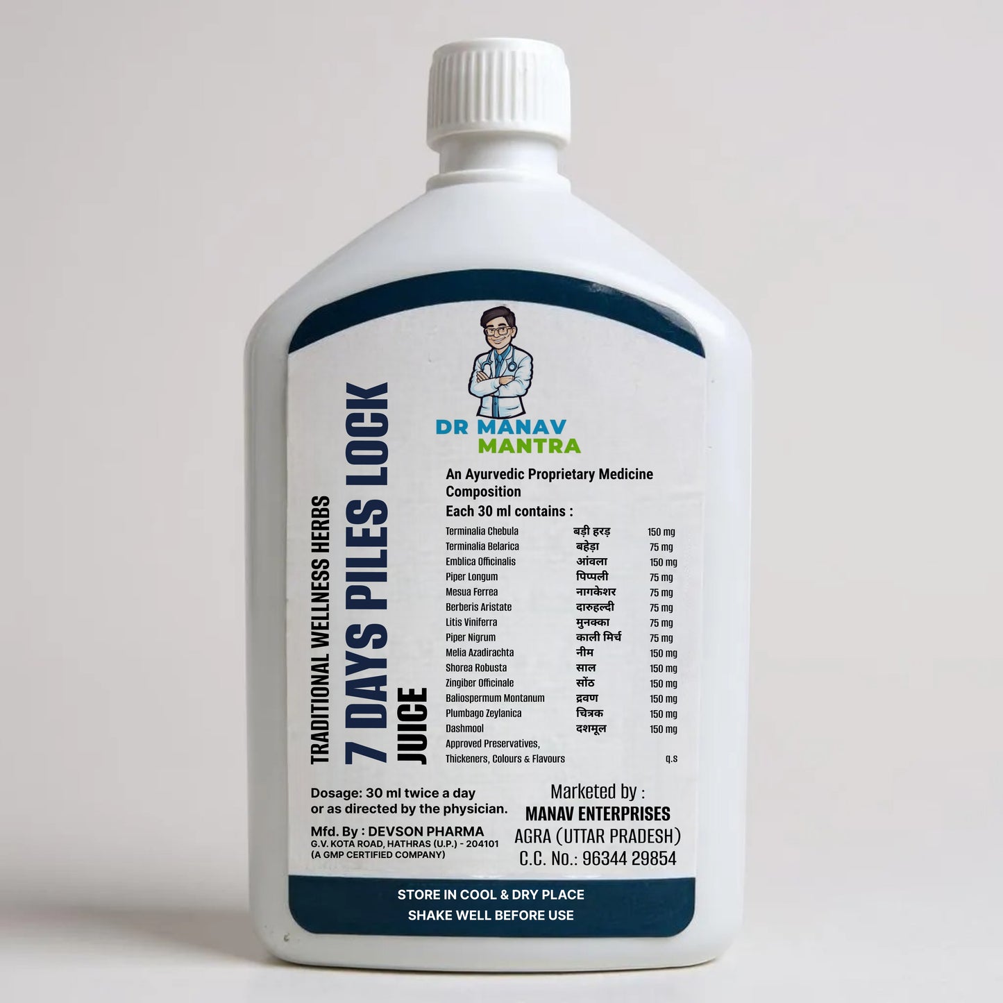 7 Days Piles Lock – 500 ml. Juice Bottle