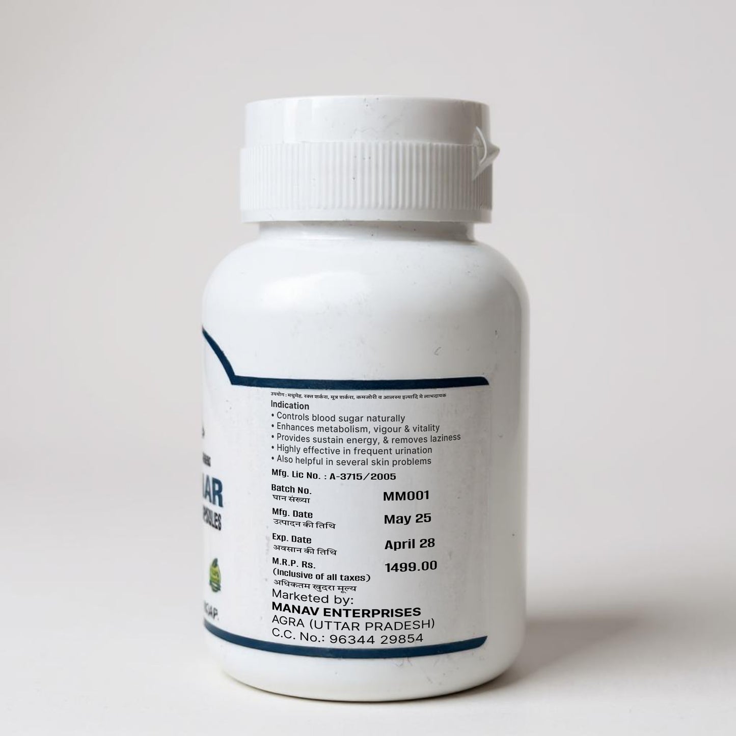 Go Sugar – 30 Capsule Bottle