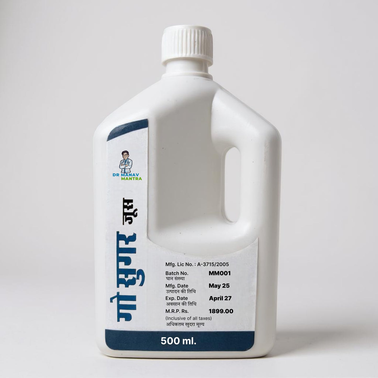 Go Sugar – 500 ml Juice Bottle