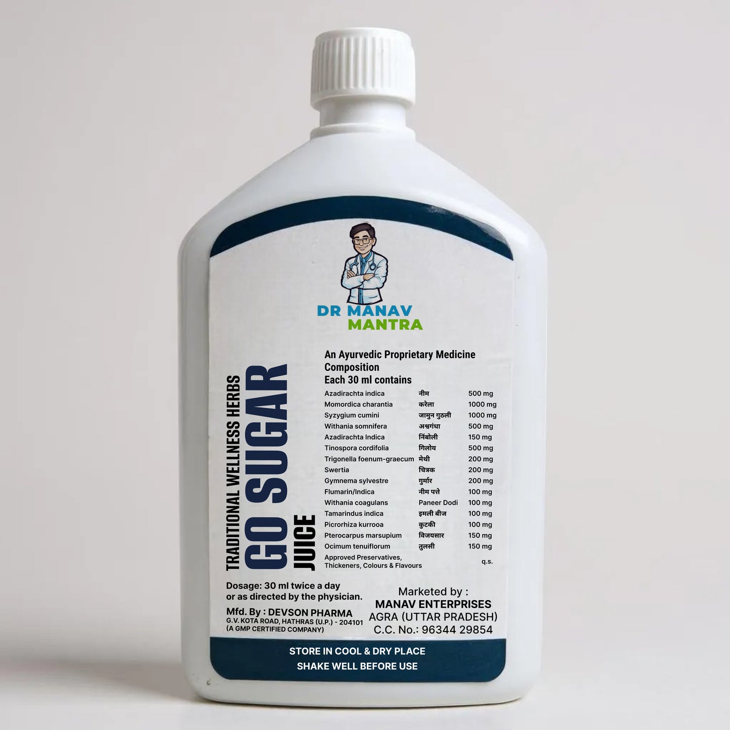 Go Sugar – 500 ml Juice Bottle