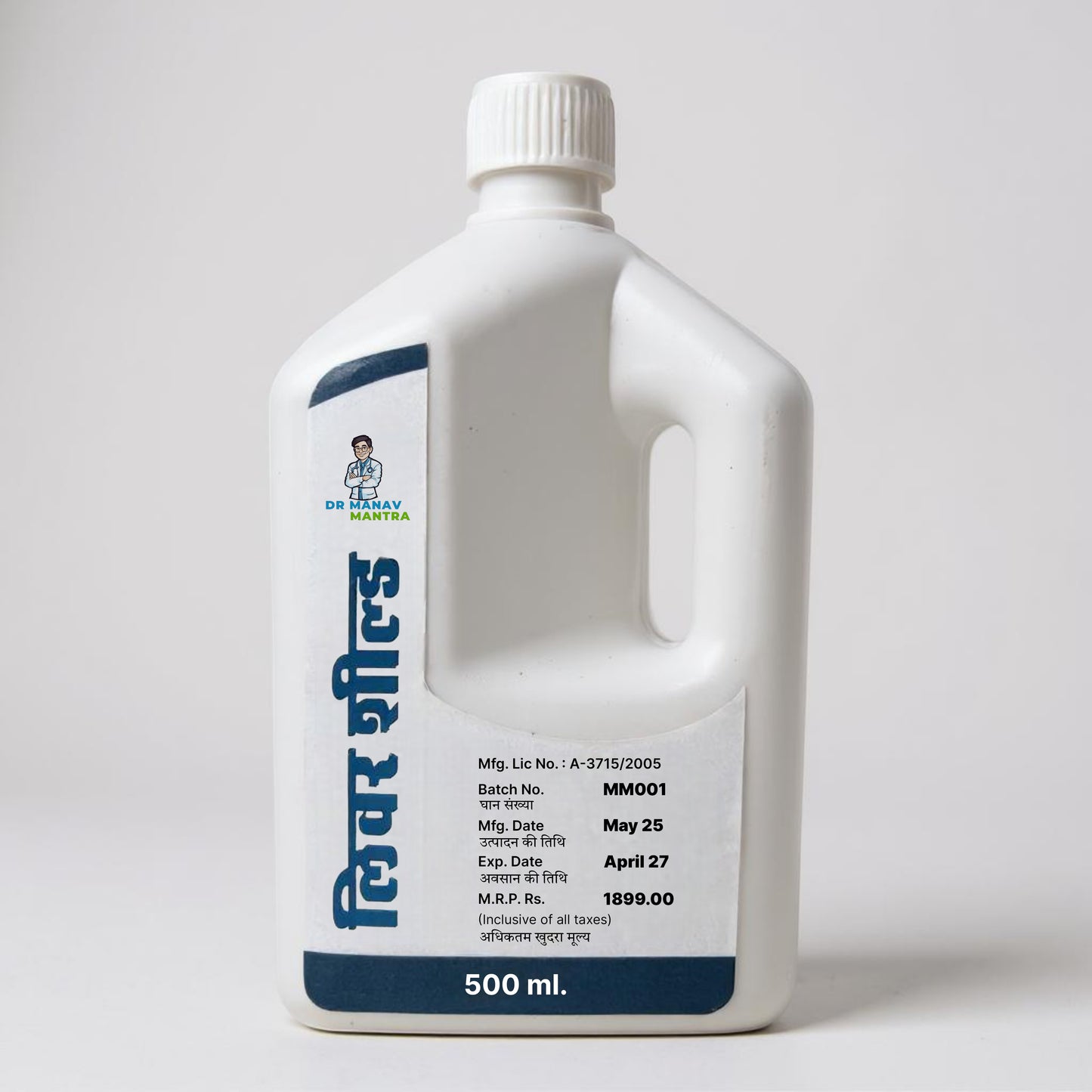 Liver Shield – 500 ml Juice Bottle