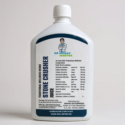 Stone Crusher – 500ml Juice Bottle