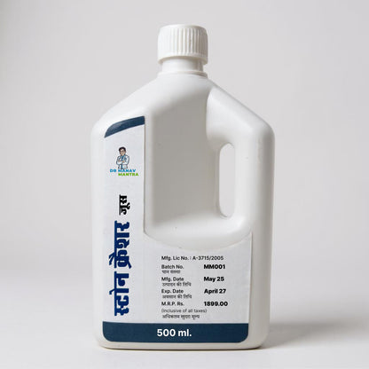 Stone Crusher – 500ml Juice Bottle